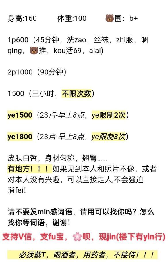 丹丹老师,丝袜诱惑