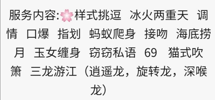 00后微胖大胸嫩妹